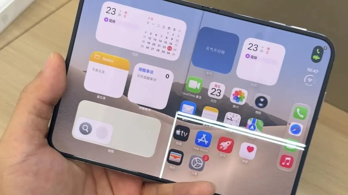Illustration of a folding smartphone with its display partially open